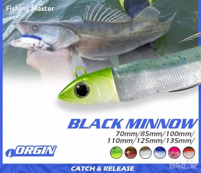 Силиконови примамки Fiiish Black Minnow , снимка 1