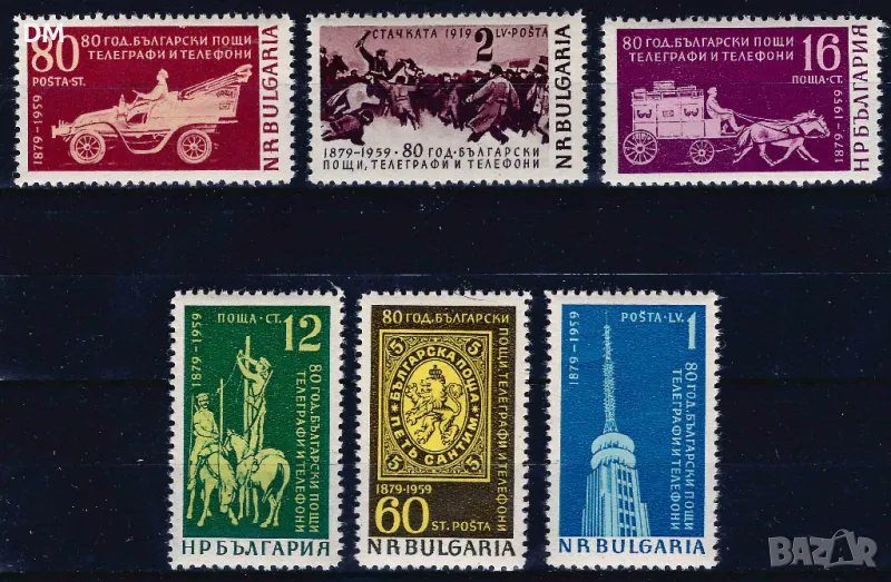България 1959 - 50 съобщения 01 MNH, снимка 1