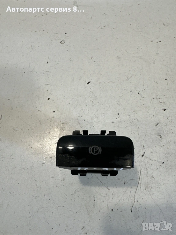 Citroën DS4 дръжка на ръчна спирачка с бутон, 9659793877, оригинална, за 1.6 HDi, 2011 г, снимка 1