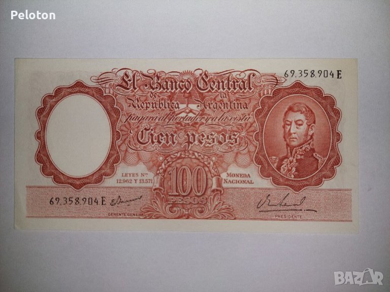 100 pesos Argentina , снимка 1