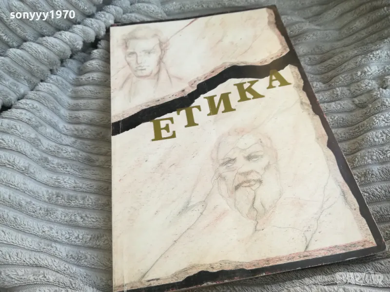 ЕТИКА 0701251011, снимка 1