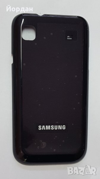 Samsung I9000 I9003 заден капак батерия, снимка 1