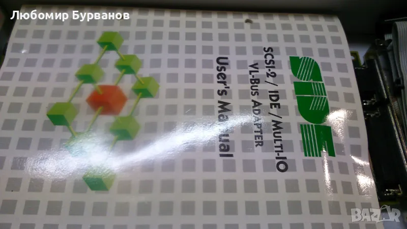 scsi-2 multi-io vl-bus adapter, снимка 1