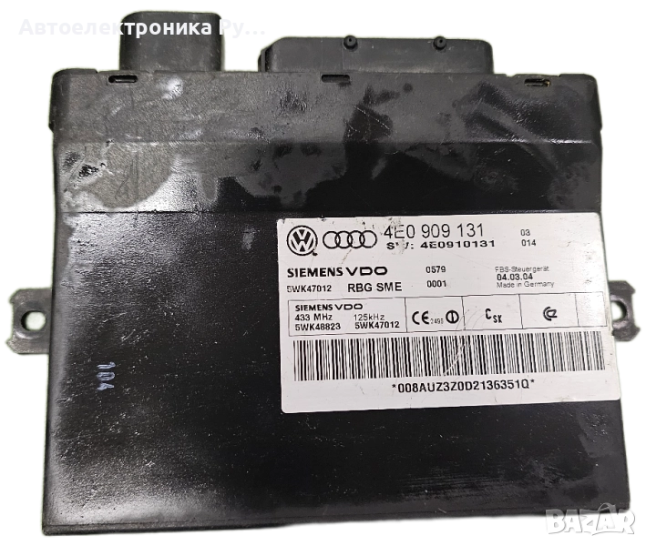 МОДУЛ ЗА КОМФОРТ KESSY AUDI, 4E0909131, 5WK47023 , снимка 1