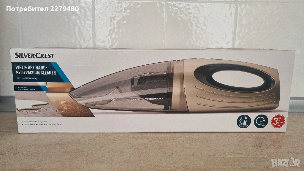  ПРАХОСМУКАЧКА ЗА МОКРО И СУХО ПОЧИСТВАНЕ, снимка 1