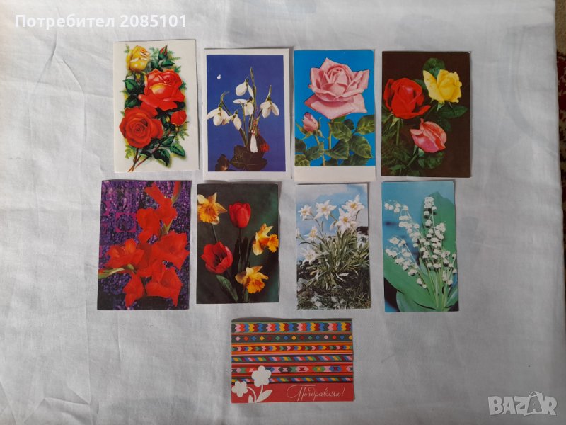Ретро картички цветя, снимка 1