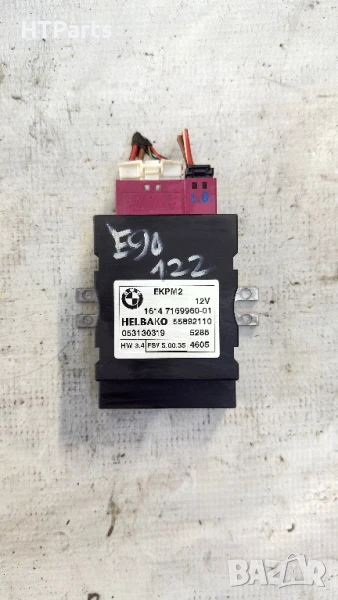 Модул горивна помпа за БМВ Е90, снимка 1