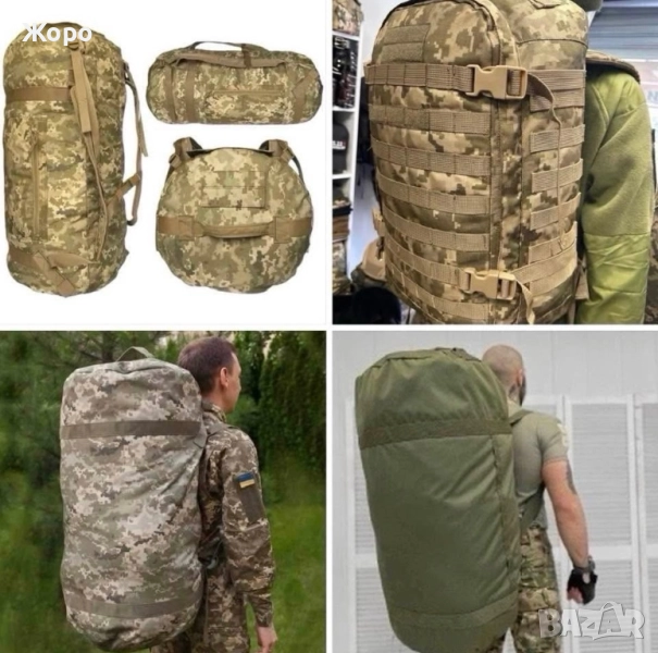 Всичко по 95 лв-по Избор, снимка 1