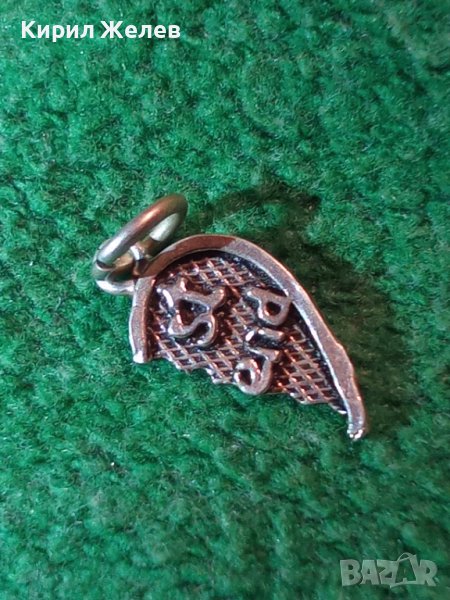 BEST FRIEND - СРЕБЪРНО МЕДАЛЬОНЧЕ - СЪРЧИЦЕ - Най-ДОБЪР ПРИЯТЕЛ СРЕБРО 925 АРТ ПЕНДАНТ 25420, снимка 1