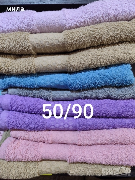 Хавлиени кърпи 50/90, снимка 1