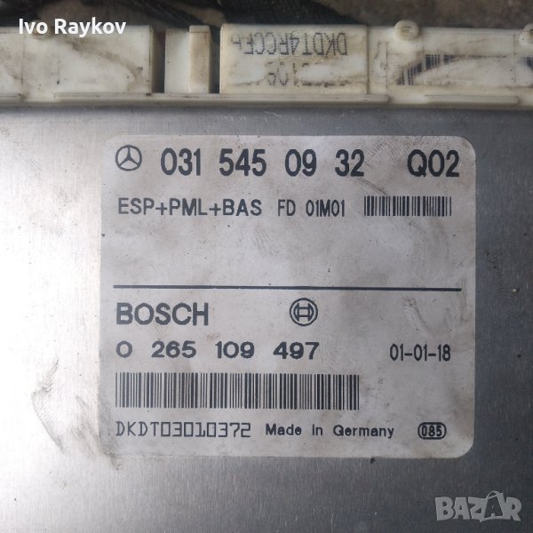 ESP модул за Mercedes S-Class W220 , 0315450932, снимка 1