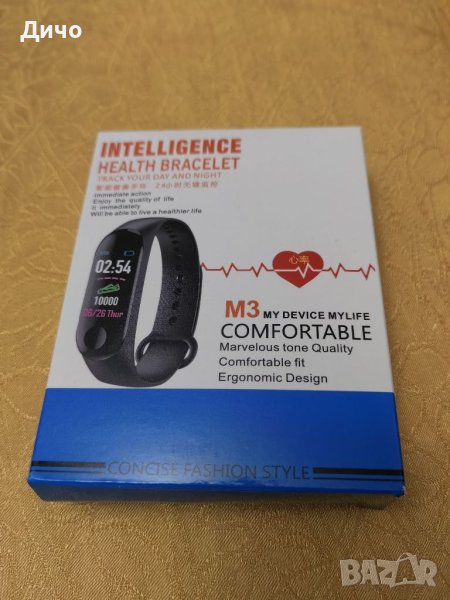Смарт гривна М3, снимка 1