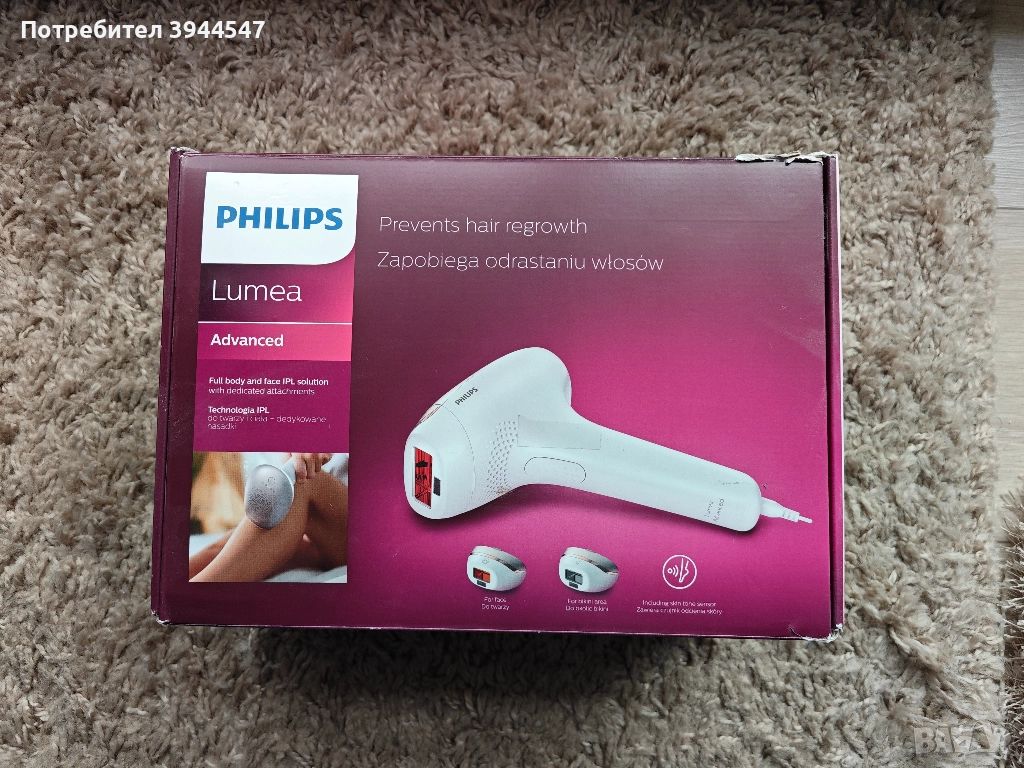 Фотоепилатор Philips Lumea Advanced SC1998/00, снимка 1
