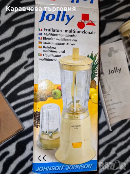 Блендер, снимка 1