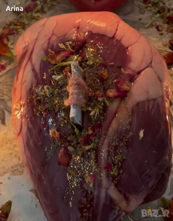 Магия за любов , снимка 1