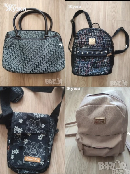 НАМАЛЕНИЕ 10% НА ВСИЧКО В ТАЗИ ОБЯВА. ДАМСКИ раниц, чанти, различни модели и цветове, снимка 1