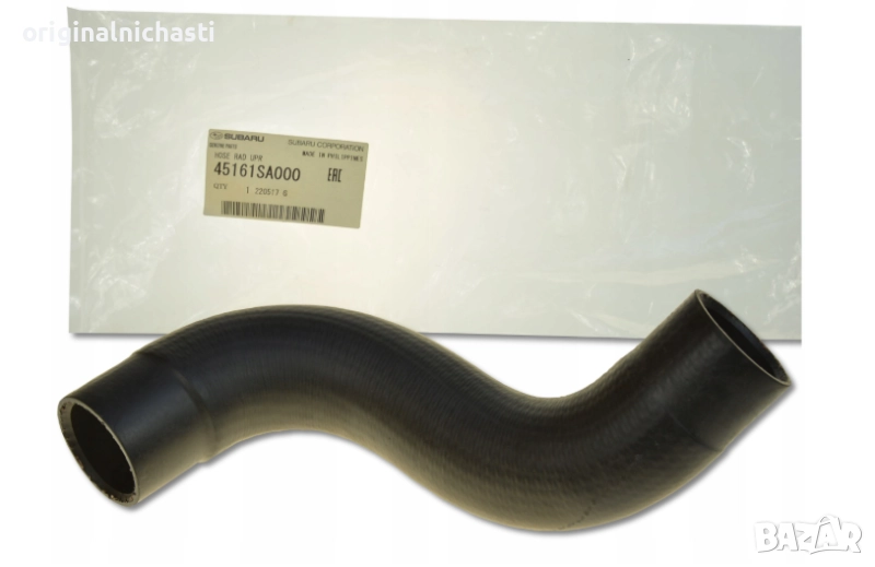 Маркуч воден радиатор горен за СУБАРУ ФОРЕСТЪР SUBARU FORESTER 45161SA000 45161-SA000 OEM SUBARU, снимка 1