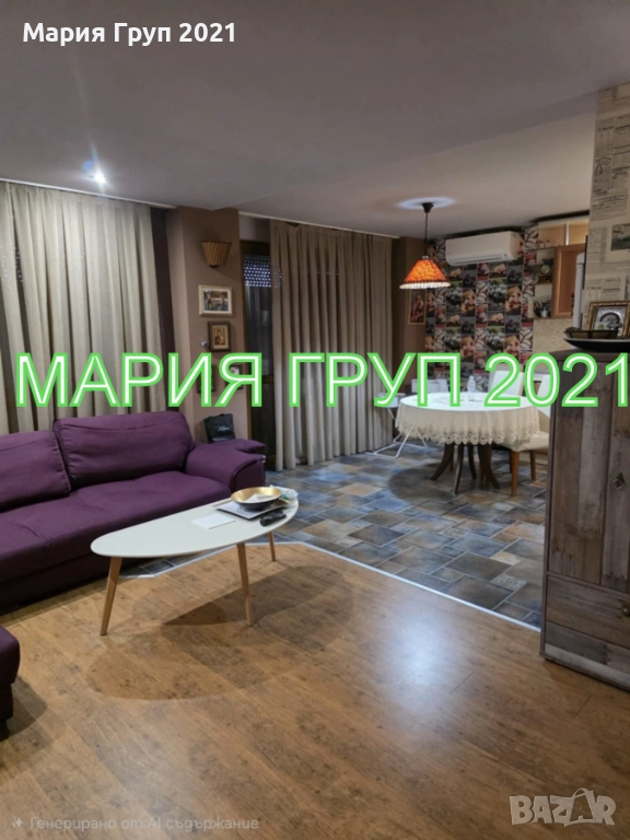 !!!ТОП ОФЕРТА!!!Продавам ТУХЛЕН Обзаведен Апартамент в гр. Димитровград до уч."Алеко Константинов"!!, снимка 1