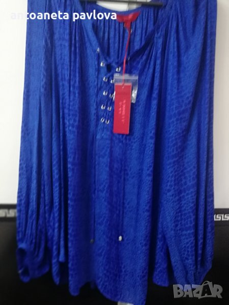 Риза -туника в кралско синьо, снимка 1