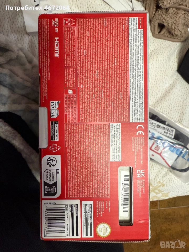 Nintendo Switch 2 , снимка 1