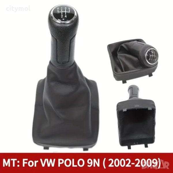 Кожен маншон с топка за скоростен лост VW Polo 9N (2001-2009) 5 скорости, снимка 1