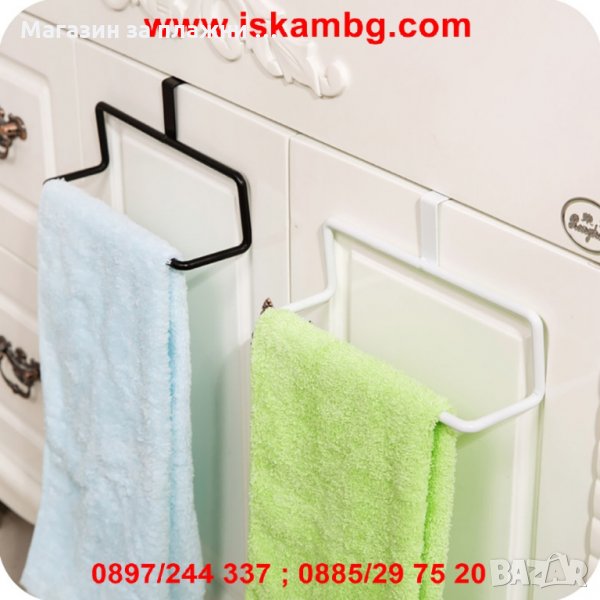 Закачалка за кърпи за кухненски шкаф органайзер поставка за вратичка, снимка 1