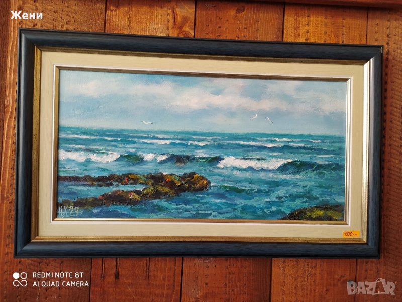 Маслена картина на Николай Ханзъров 40/20 см, снимка 1