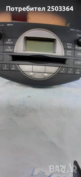 Радио CD/MP3 Player , снимка 1