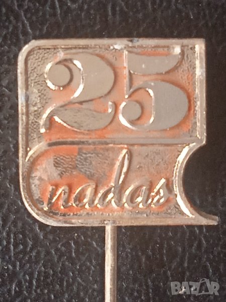 САМО 50 стотинки - Стара Метална Значка, снимка 1