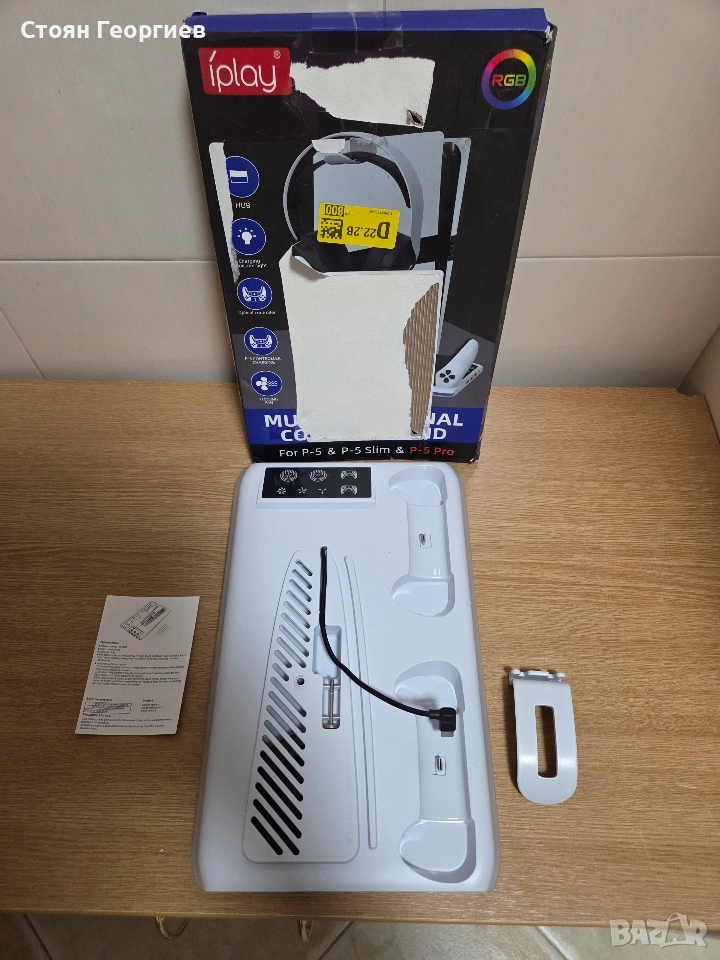 Мултифункционална стойка за зареждане на контролери за PlayStation 5 , снимка 1