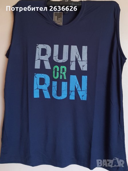 Мъжка тениска, снимка 1