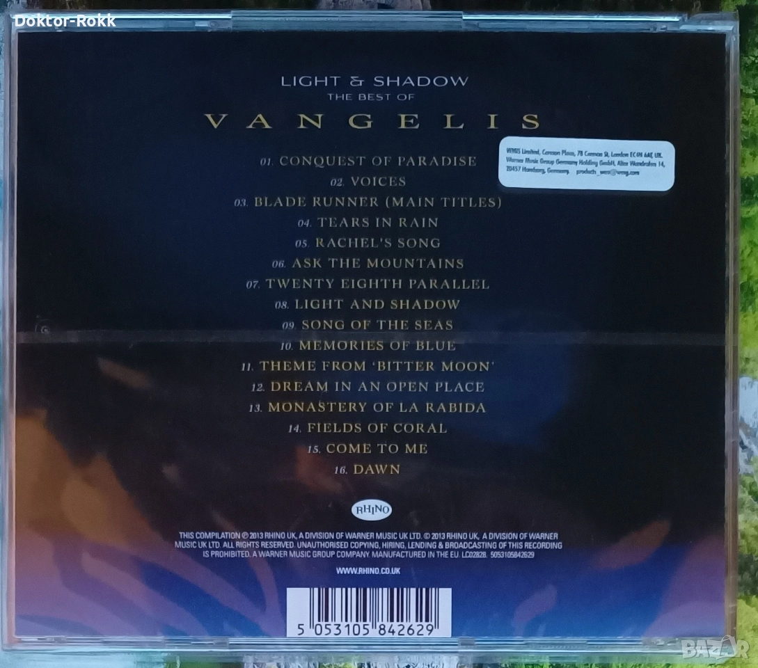 Vangelis & Portishead - оригинални дискове , снимка 1