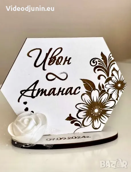 Сувенири- подарък за вашите гости, снимка 1