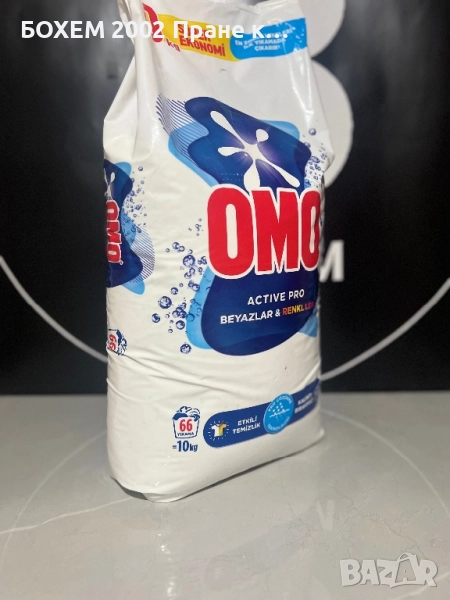 Прах за пране 10 кг, снимка 1