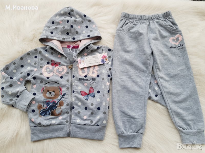 Комплект 4 години, снимка 1