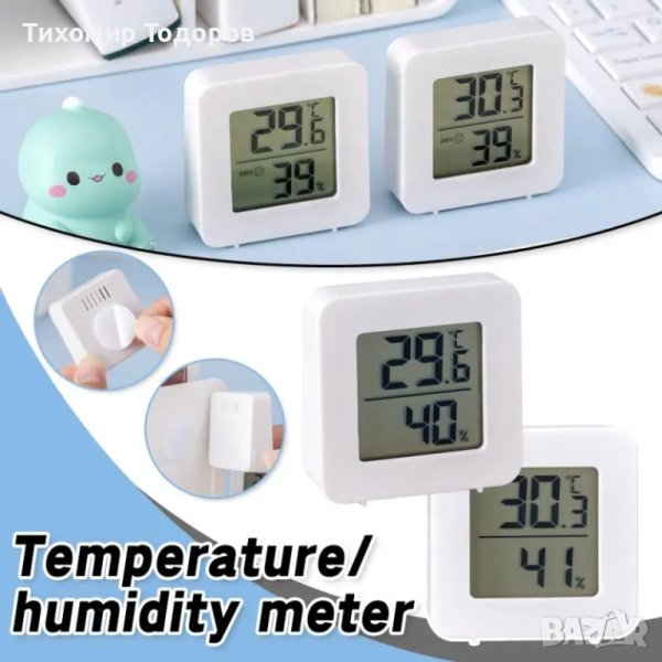 Стаен Термометър влажност температура дигитален лсд lsd thermometer , снимка 1