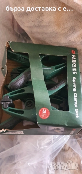 стеги, снимка 1