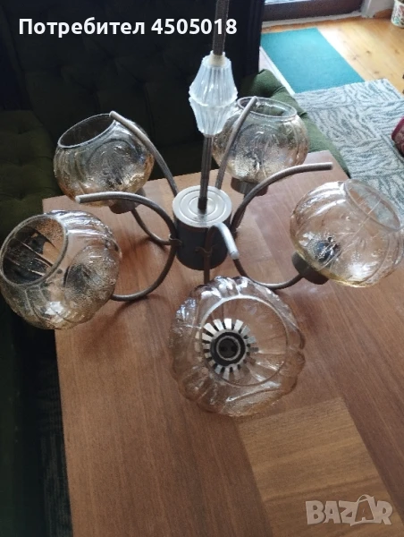 Полилей , снимка 1