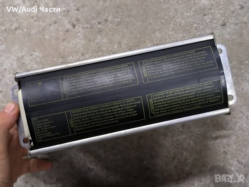 Airbag въздушна възглавница пасажерска за VW Audi Seat Skoda Ауди Сеат Шкода 1J0880204K, снимка 1