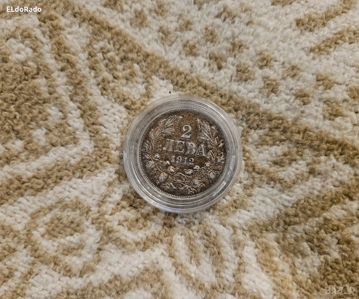 2 лева 1912 година, снимка 1