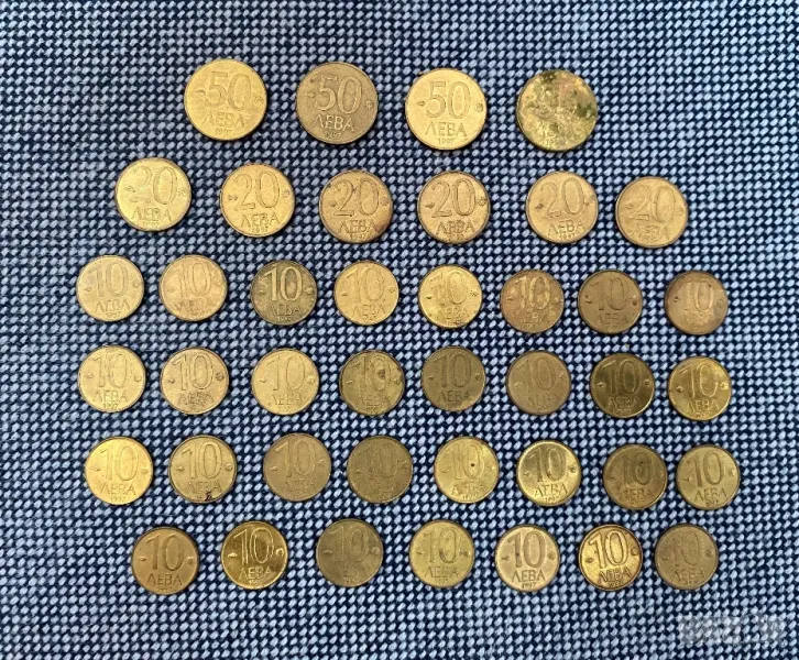 Монети от времето на соца 1997 год., снимка 1