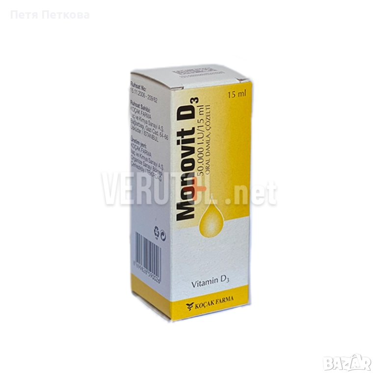 Капки Monovit D3 (Витамин Д3) - 15ml, снимка 1