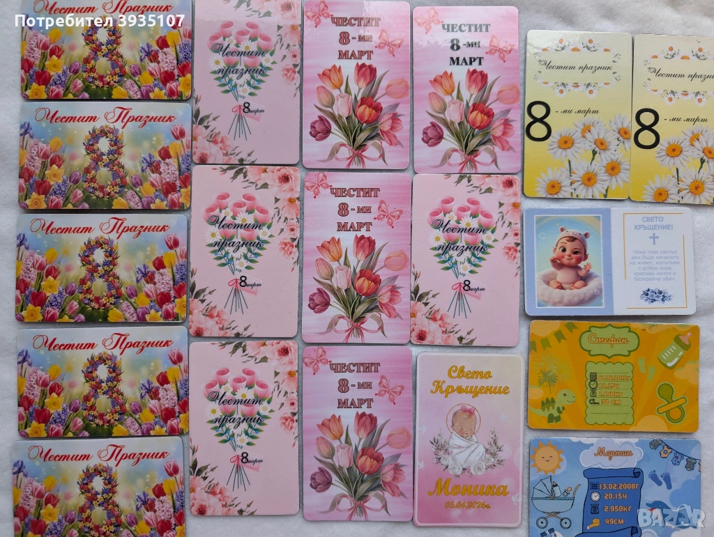 Магнит за хладилник за 8-ми март, рожден ден, кръщене, Св. Валентин, бебешка визитка, снимка 1