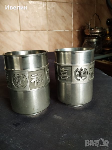 две ретро чаши, снимка 1
