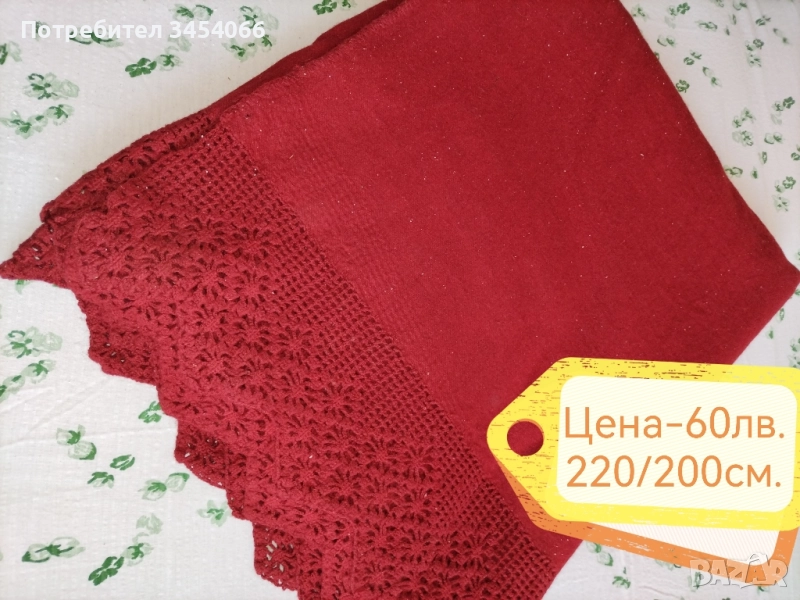 Нови покривки за легло, китеници. , снимка 1