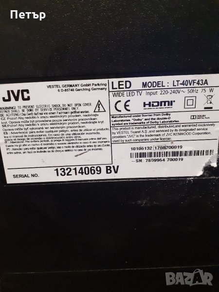 JVC  LT-40VF43A, снимка 1