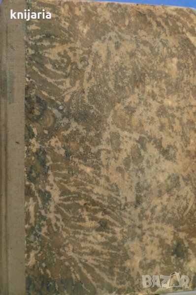 Един янки в двора на крал Артур, снимка 1