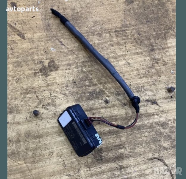 Range rover sport 2012год 3.0d 245кс антена модул централно заключване, снимка 1