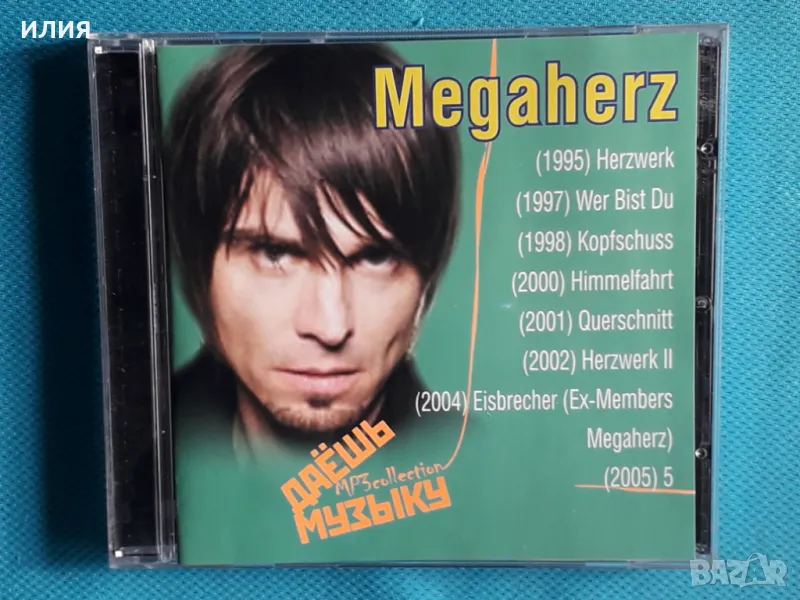 Megaherz(1995-2005)(8 албума)(Alternative Rock)(Формат MP-3), снимка 1