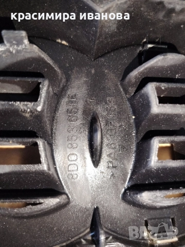 Решетка за AUDI A4 B5, снимка 4 - Части - 52116158